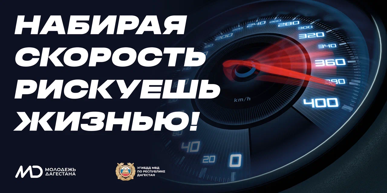  Профилактика ДТП: простые правила для вашей безопасности