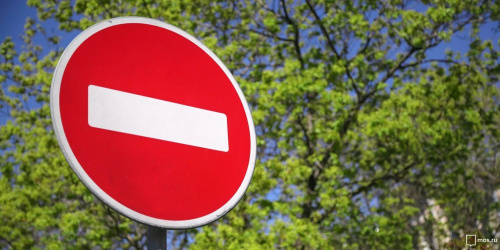 Внимание! Перекрытие дорог!