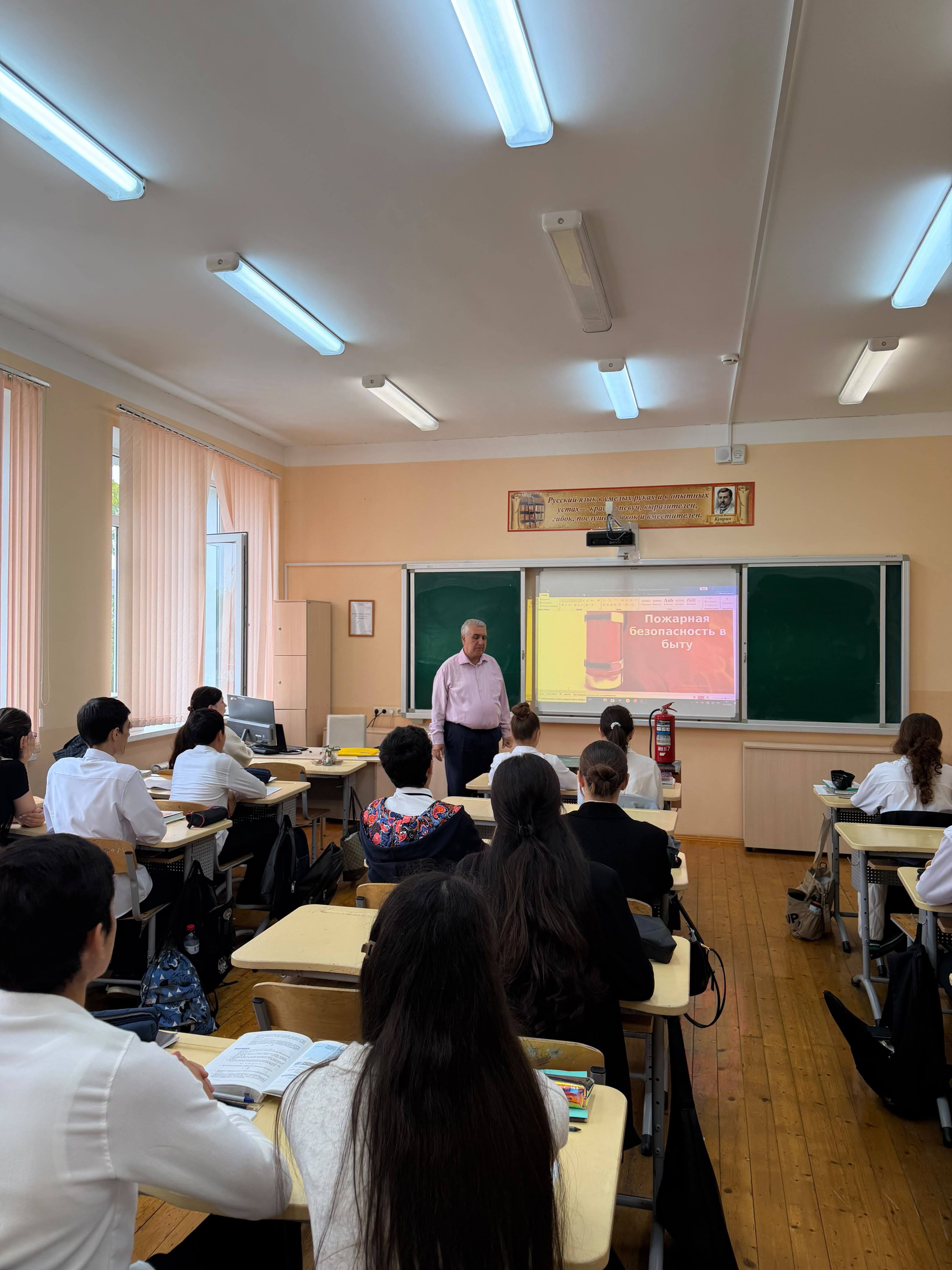 Семинар-занятие по профилактике пожарной безопасности  в МБОУ СОШ № 3