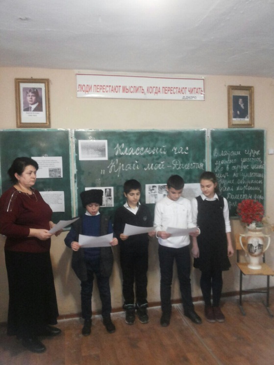 Мероприятия, посвященные  Дню образования ДАССР прошли в МБОУ СОШ №13