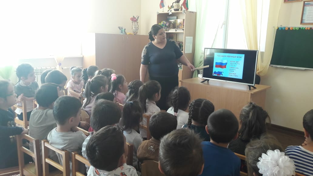 Презентация на тему: «Великая Россия» прошла в детском саду №24