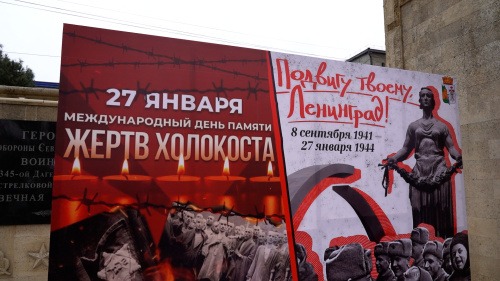 Митинг памяти в Дербенте