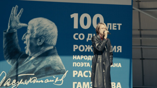 100-летие Расула Гамзатова отметили в Хабаровске