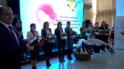 В Дербенте стартовал региональный конкурс «Учитель года Республики Дагестан-2022»