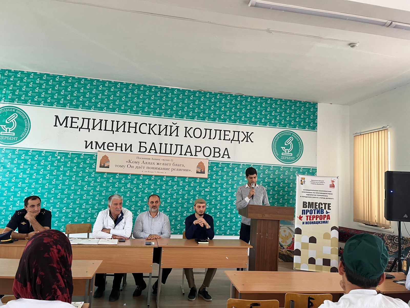 В Дербенте прошел Марафон информационной безопасности